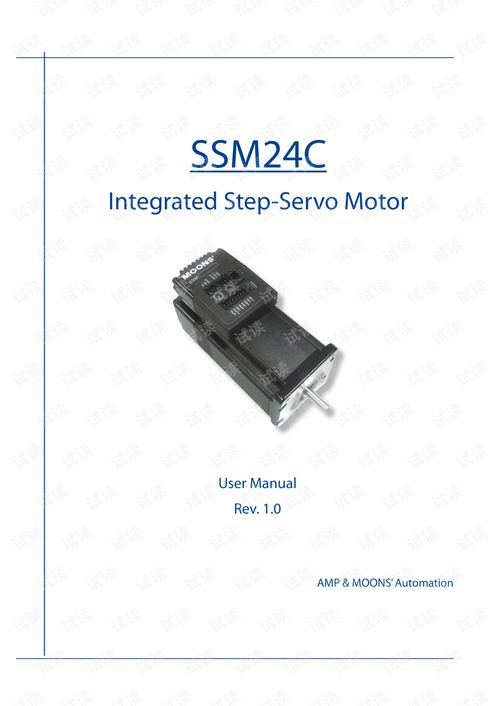 上海安浦鳴志 集成式步進伺服 ssm產品 ssm24英文 ssm24c用戶手冊.pdf 其它代碼類資源 csdn下載