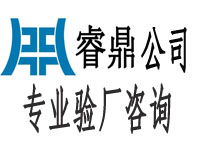 decathlon驗(yàn)廠輔導(dǎo)服務(wù)價(jià)格 decathlon驗(yàn)廠輔導(dǎo)服務(wù)型號(hào)規(guī)格
