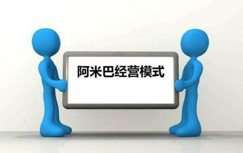 如何有效嫁接 阿米巴 解決企業(yè)管理難題,你知道嗎